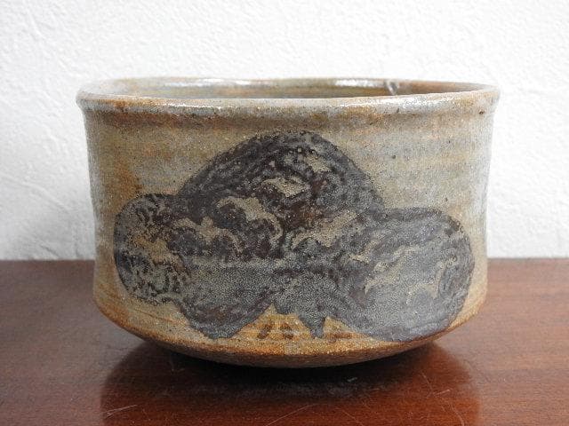 絵志野茶碗　荒川豊蔵識　レプリカ　極め箱　M960