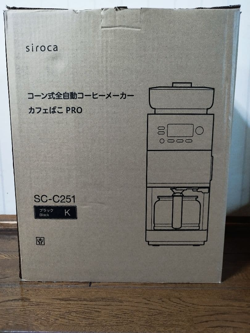 シロカ カフェばこPRO SC-C251