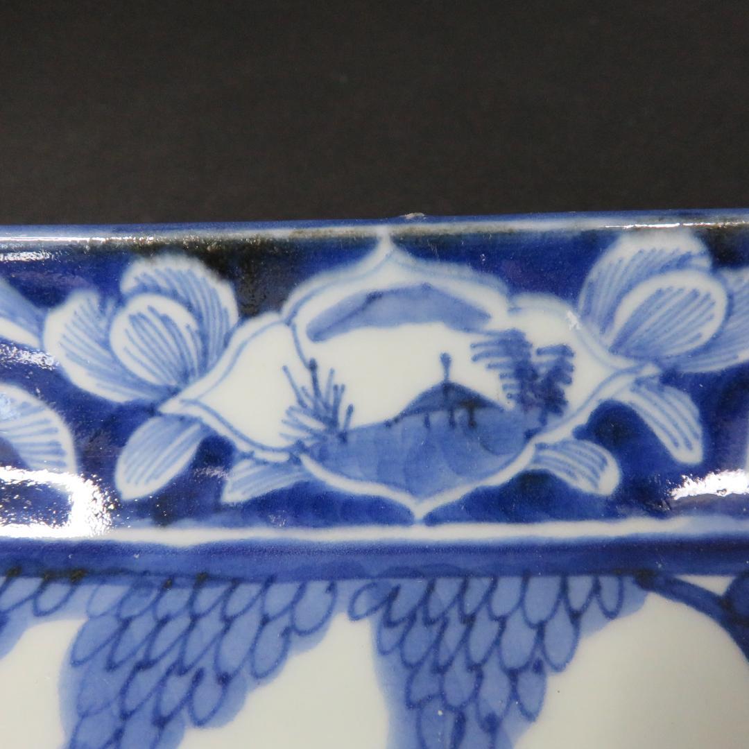 長皿 染付 3枚 窯傷 歪み 古伊万里