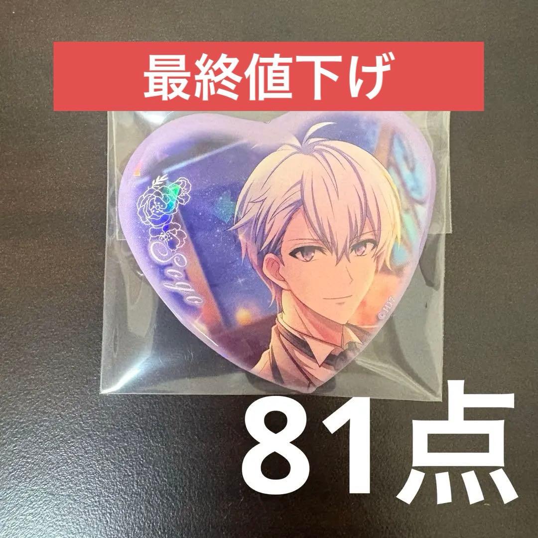 逢坂壮五 マリマリ 缶バッジ 81点