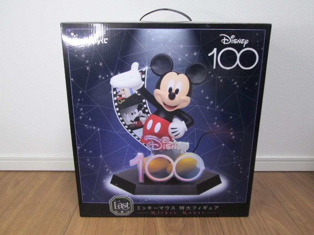 Happyくじ ディズニー 100 ラストワン賞 ミッキーマウス 特大フィギュア