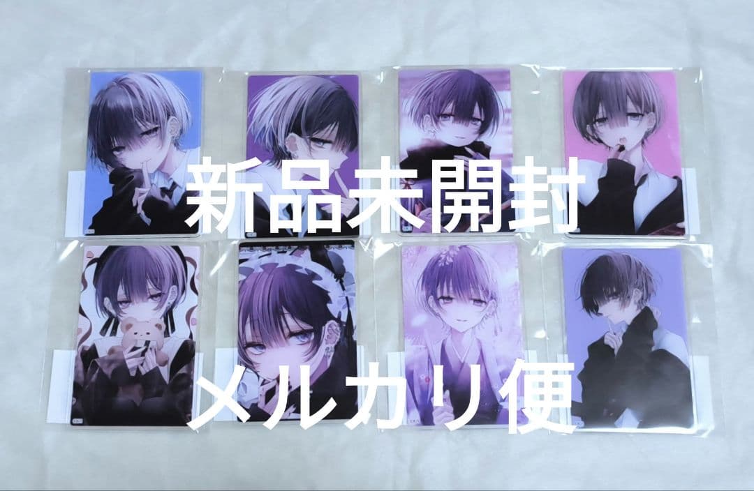 おとなしそうな男子のとんでもない秘密を知ってしまったD賞コンプ８枚セット