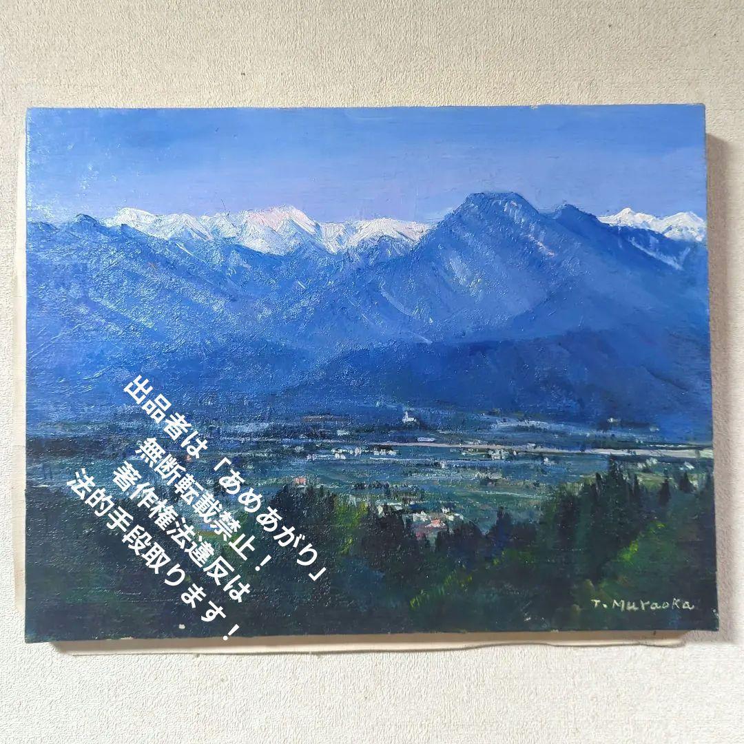 F6号油彩画（額縁なし)No.59