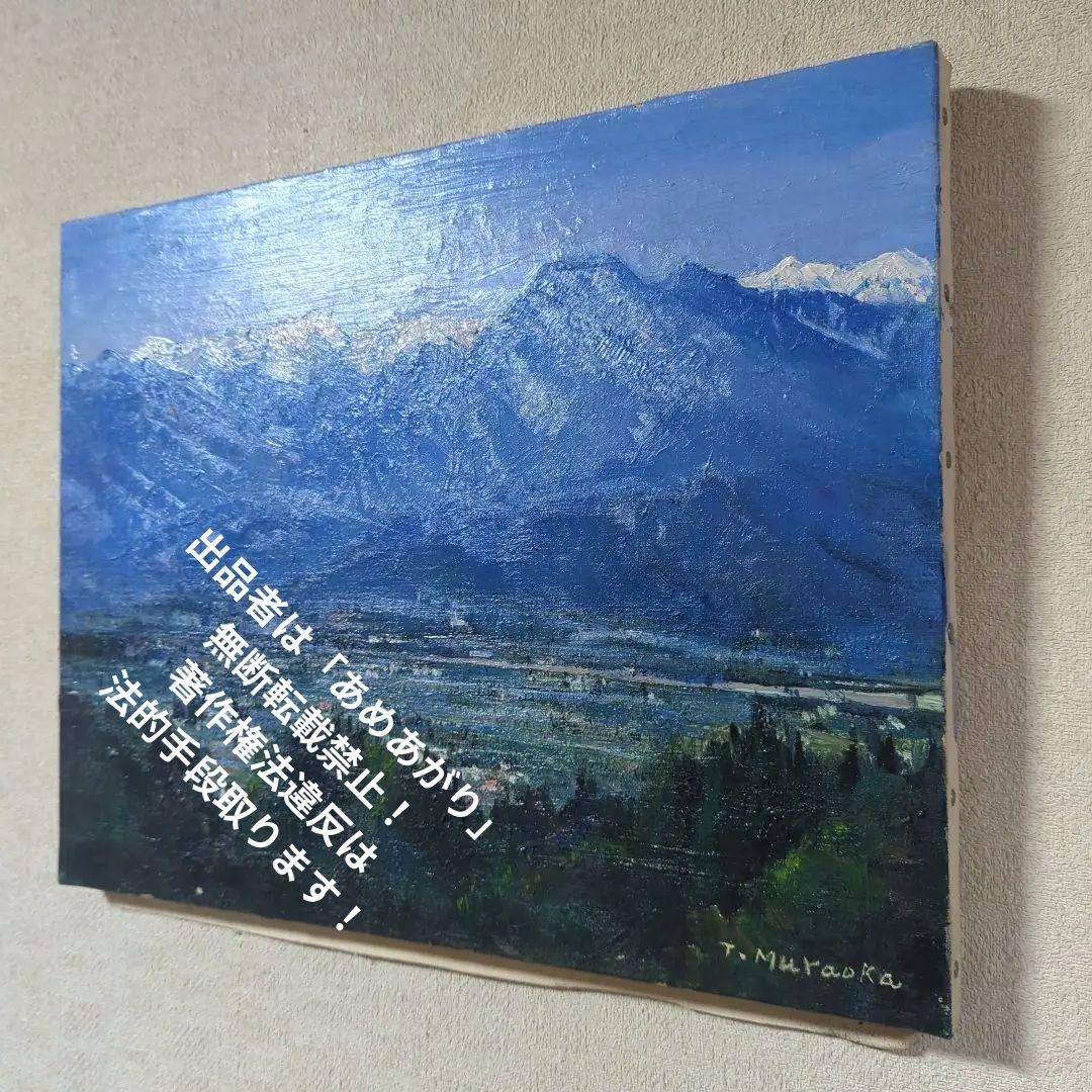 F6号油彩画（額縁なし)No.59