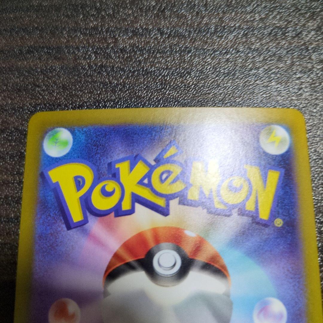 ポケモンカードゲーム リーリエの決心sr アセロラのいたずらsr