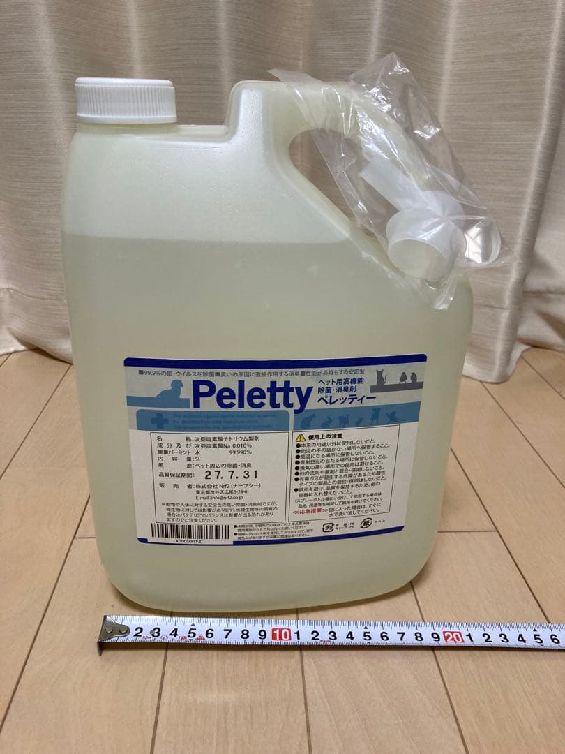 獣医師が使うプレミアム消臭 Pelettry ペレッティー 5L