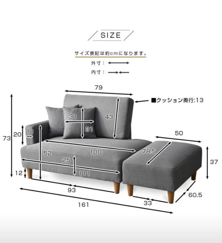 カウチソファ ベッドにも使える ソファー 2.3人用