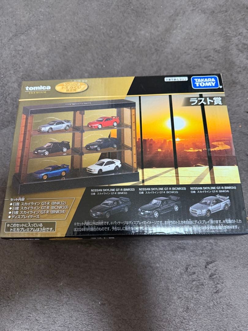 トミカくじ☆ラスト賞(新品未開封品)