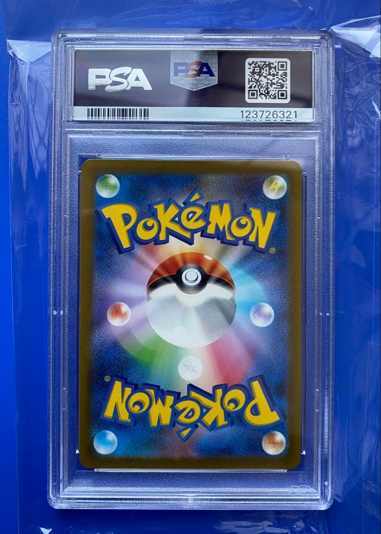 ポケモンカード PSA10 名探偵 ピカチュウ プロモ 098/SV-P
