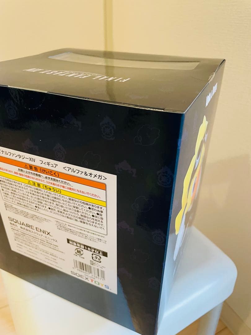 ファイナルファンタジー14 アルファ&オメガ　フィギュア　FF14