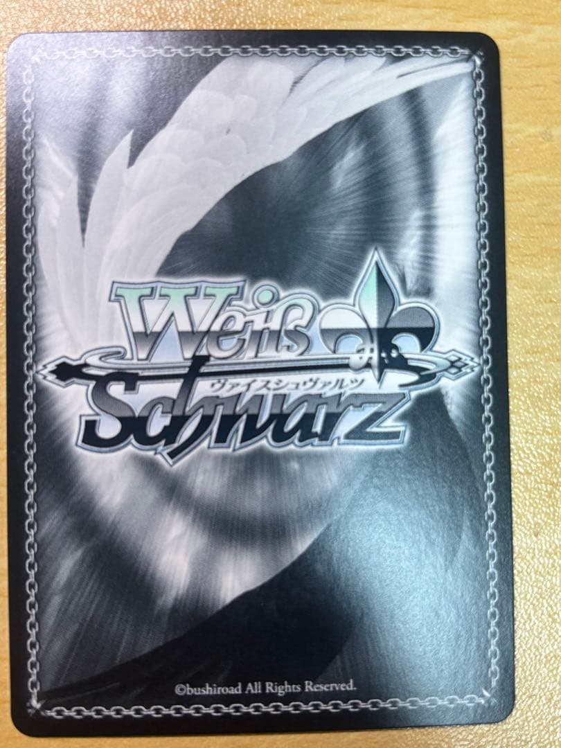 ヴァイスシュヴァルツ　ブルーアーカイブ　白洲アズサ　SP