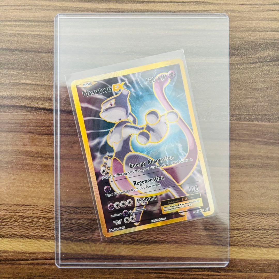 ミュウツーEX SR CP6 英語版