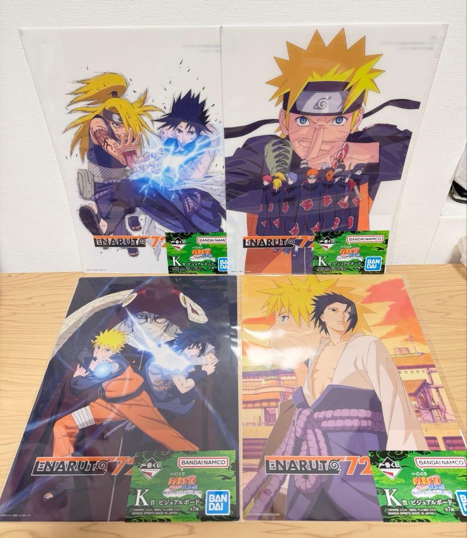 【未開封】NARUTO⭐︎一番くじ⭐︎ラストワン⭐︎C賞⭐︎うずまきナルト⭐︎妖狐⭐︎ペイン