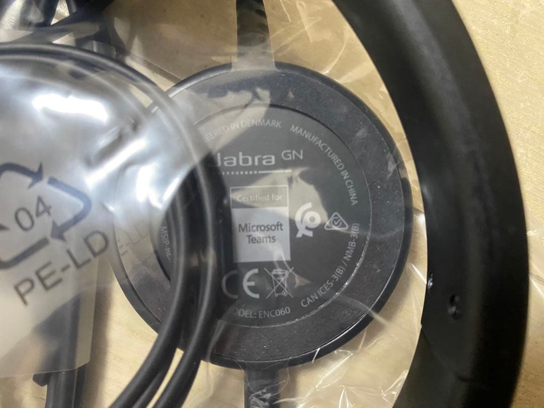 Jabra GN ヘッドセット 5399-823-369