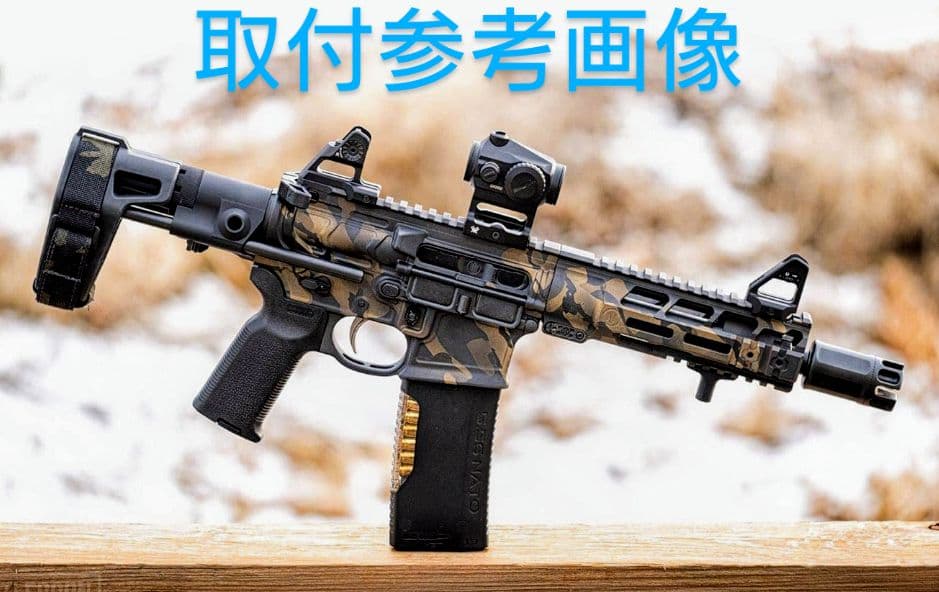 【MAXIM DEFENSE】MWS専用PDWストック