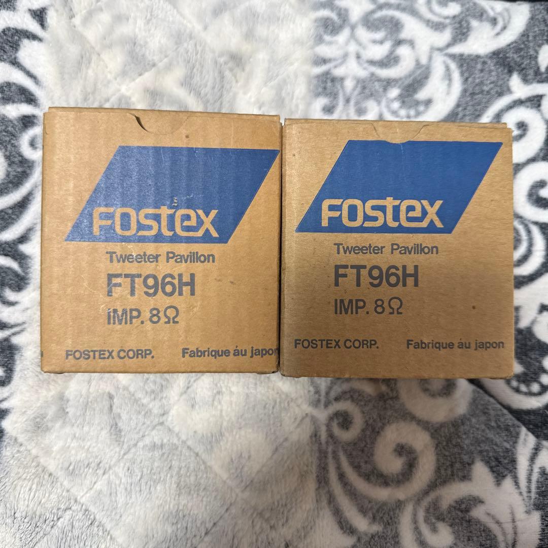 超超超希少 新品未使用 FOSTEX ホーンスーパーツィーター　FT96H ペア