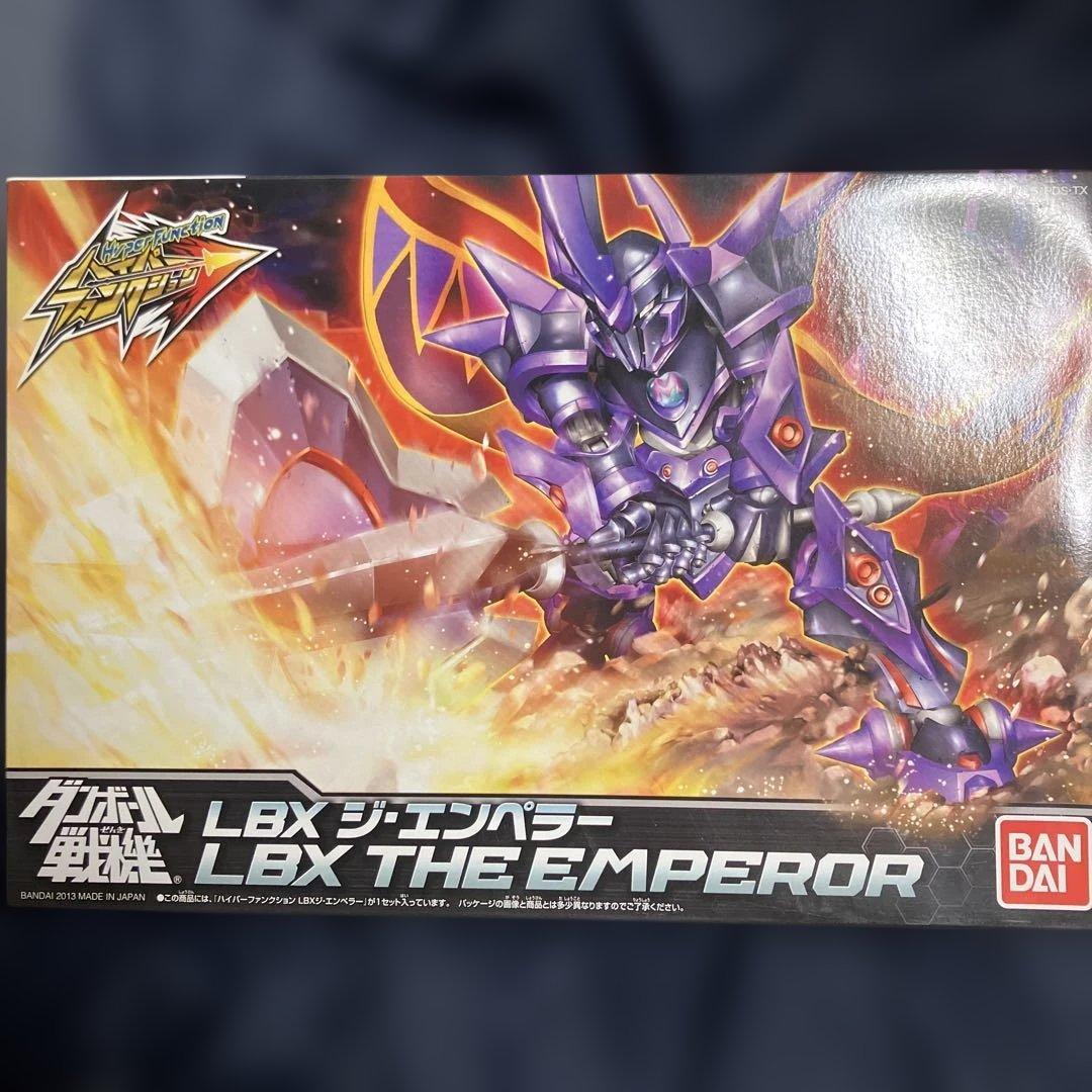 LBX ジ・エンペラー ハイパーファンクション