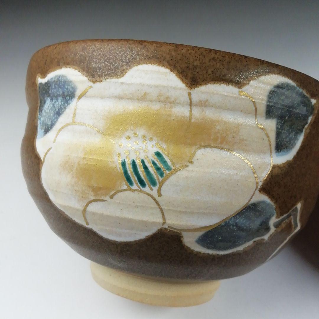 Ｔ６１９　茶碗　『九谷焼』『椿文』『長高喜兵衛 造』　共箱　抹茶碗　茶道具