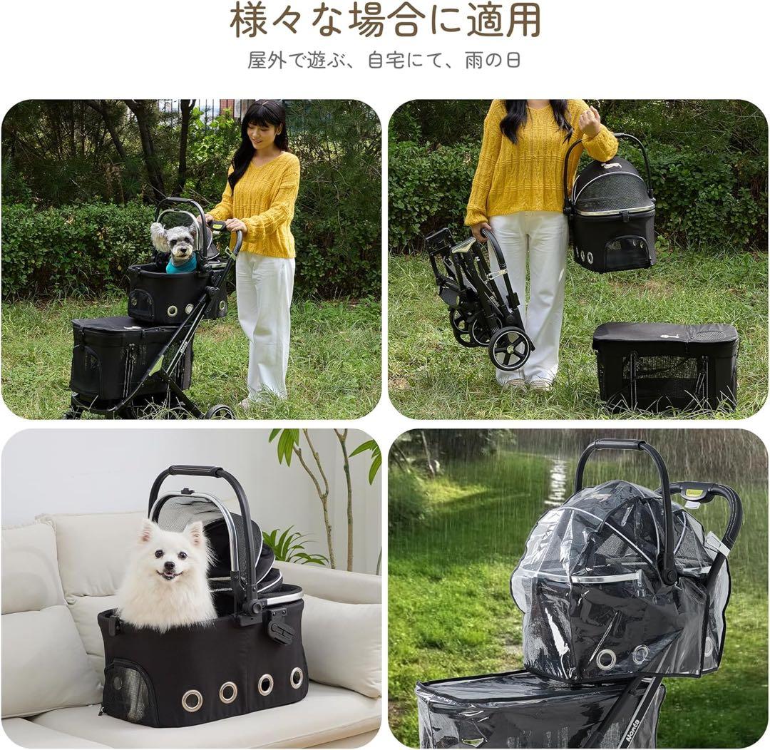 Nonta 二段式ペットカート ブラック　犬猫兼用