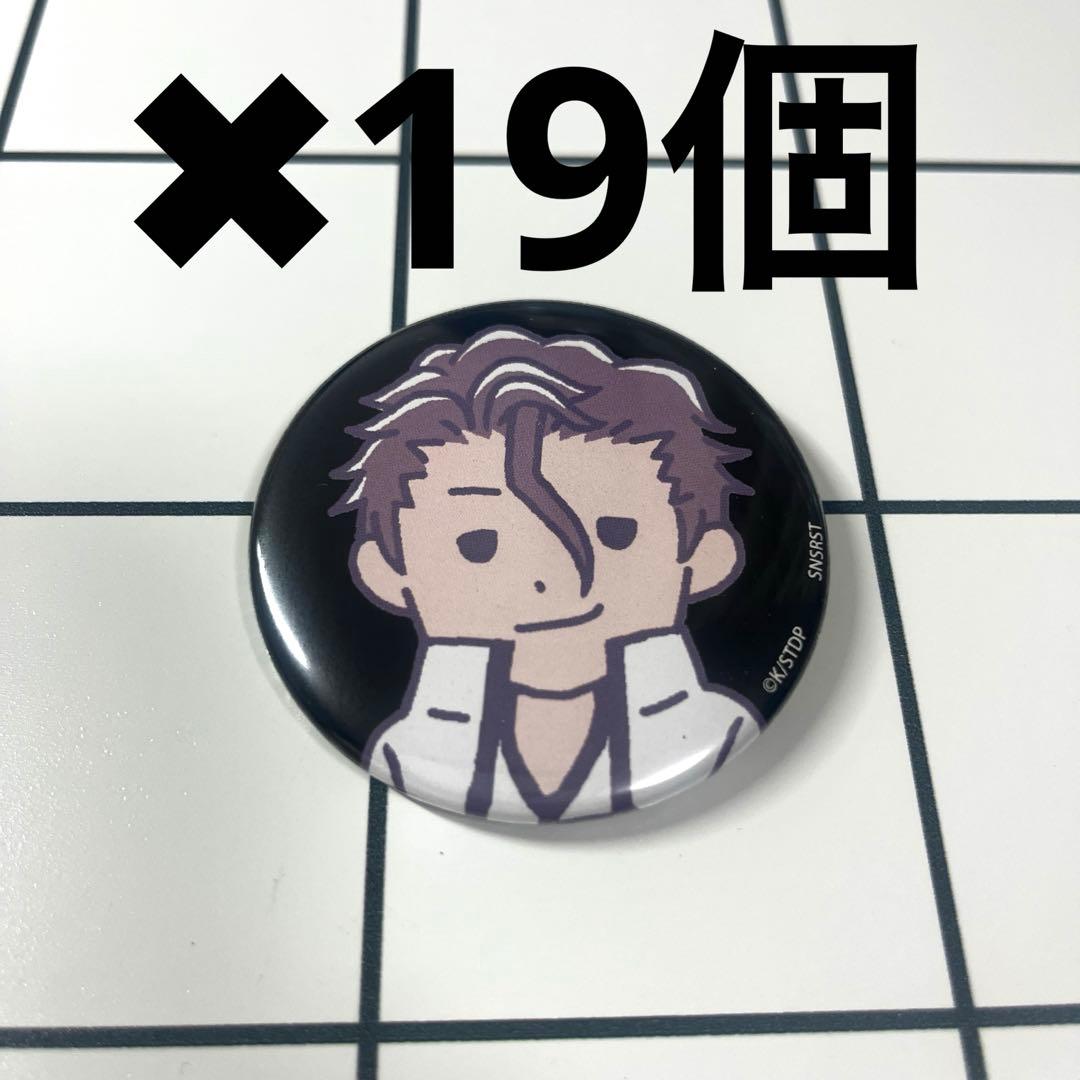 BLEACH 千年血戦篇　20周年　缶バッジ　藍染惣右介 19個