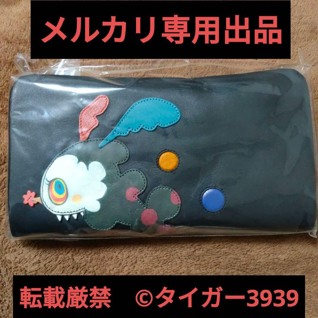 未開封レア品！ べべ逃走中 本革製財布　リニューアル版　まどマギ展　お菓子の魔女