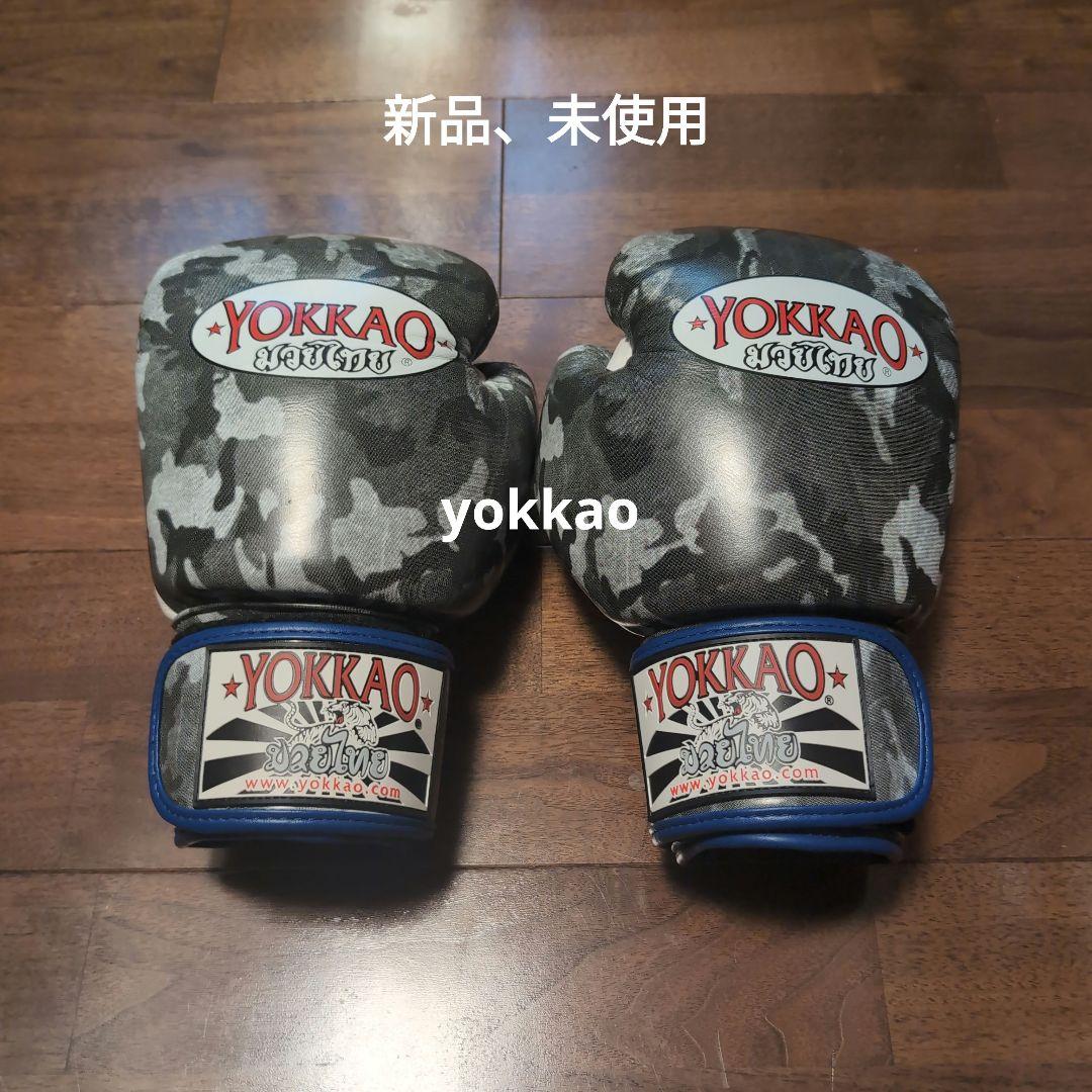 YOKKAO ヨッカオボクシンググローブ12oz