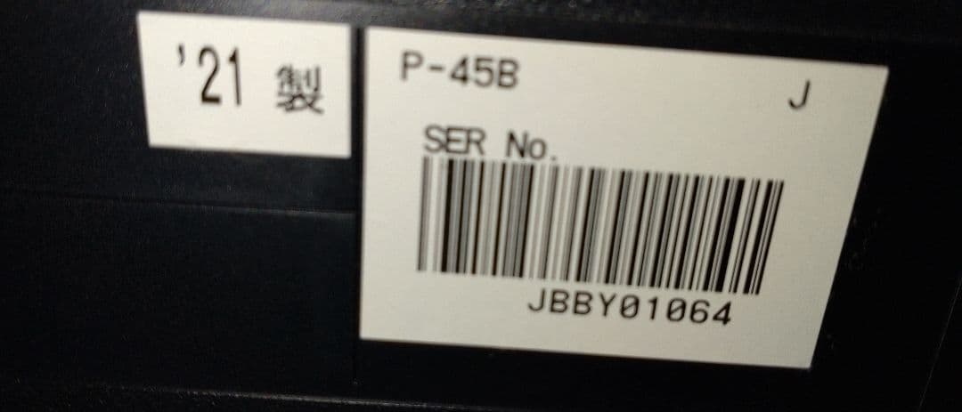 【手渡し限定】2021年製 ヤマハ P-45B Xスタンド イス 一式