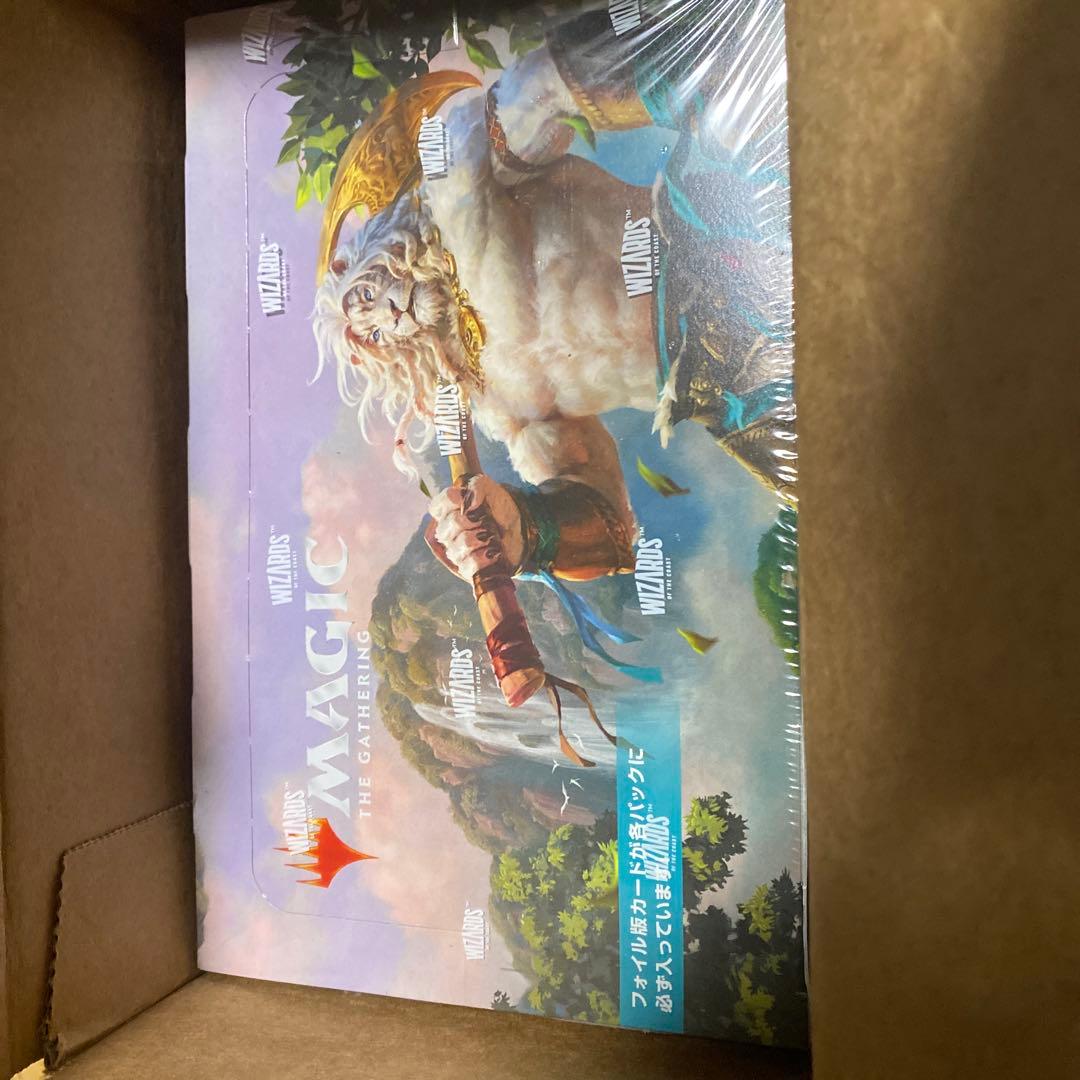 モダンホライゾン3 プレイブースター