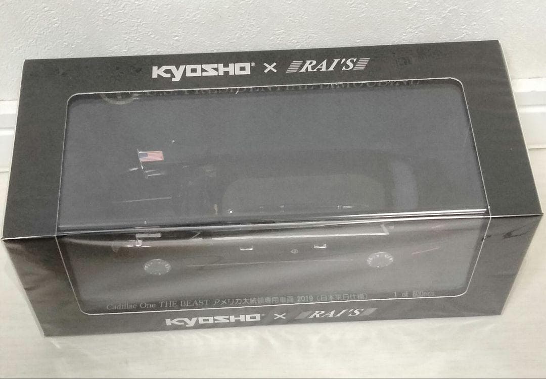 RAI'S 1/43 THE BEAST　アメリカ合衆国　大統領専用車　その２