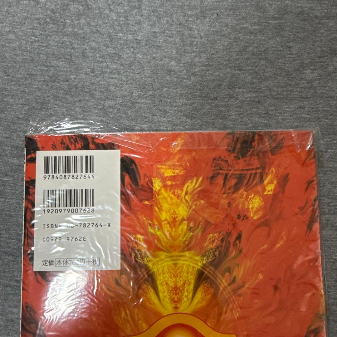 遊戯王 ザ・ヴァリアブル・ブック