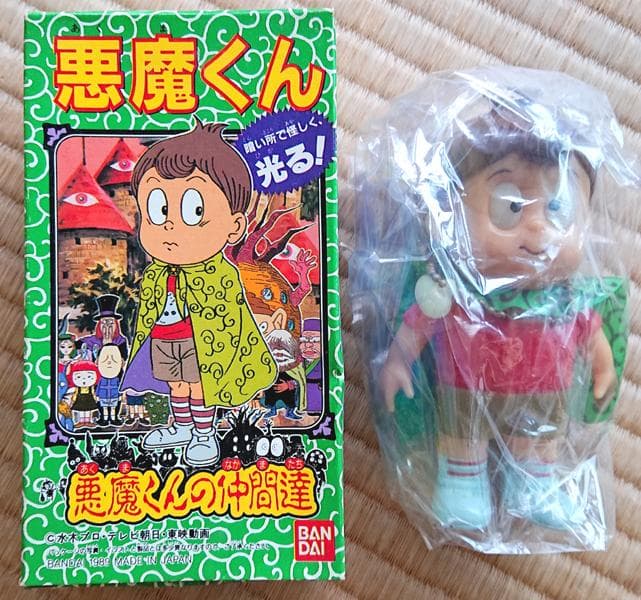 平成版　悪魔くん　ソフビ人形　バンダイ　1989年
