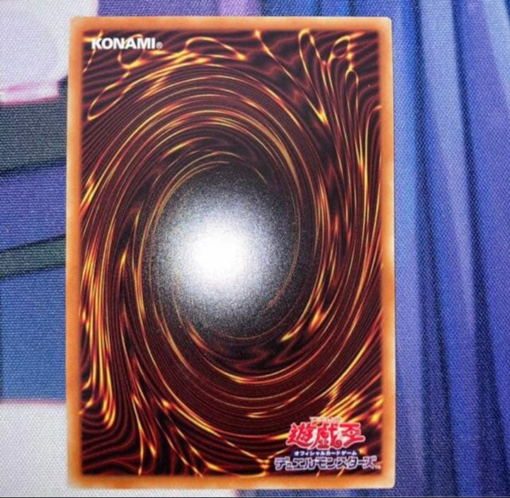 遊戯王　アジア版　レッドアイズ　真紅眼の黒竜（絵違い）　プリズマ