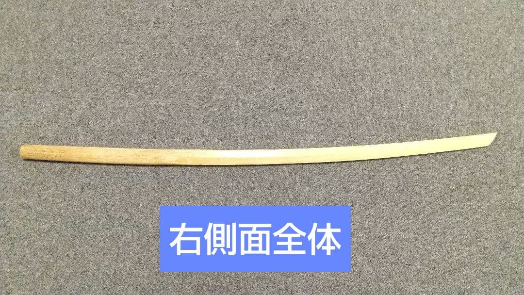 マッコウクジラの骨で作った『鯨刀骨』全長101cm/重さ1050g