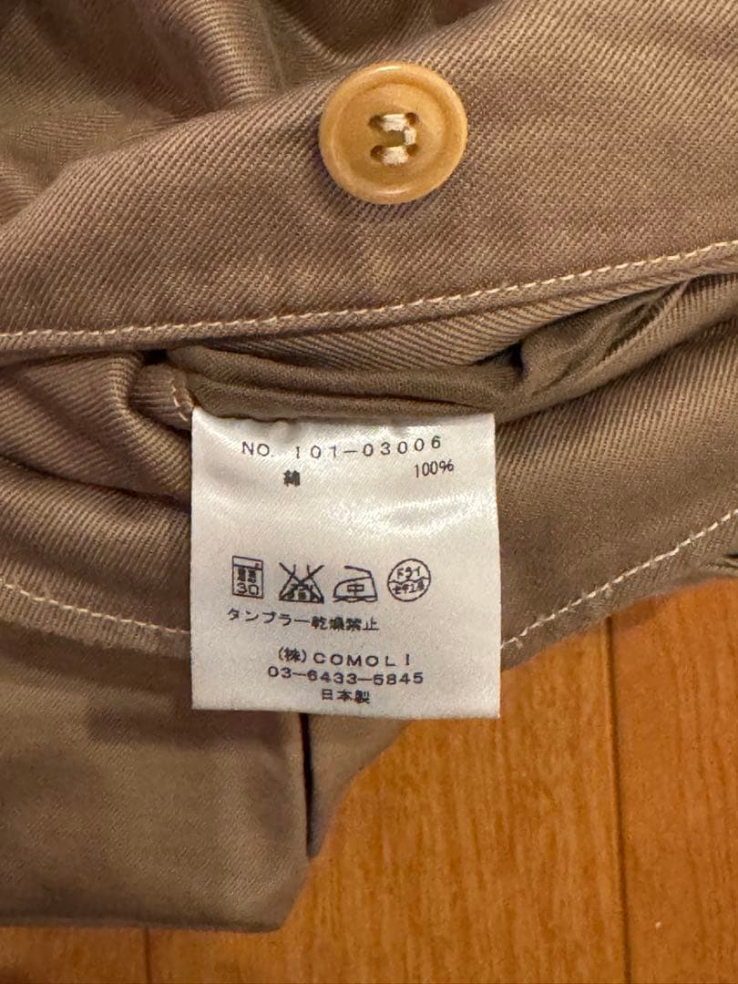 COMOLI Belted Chino Pants サイズ2