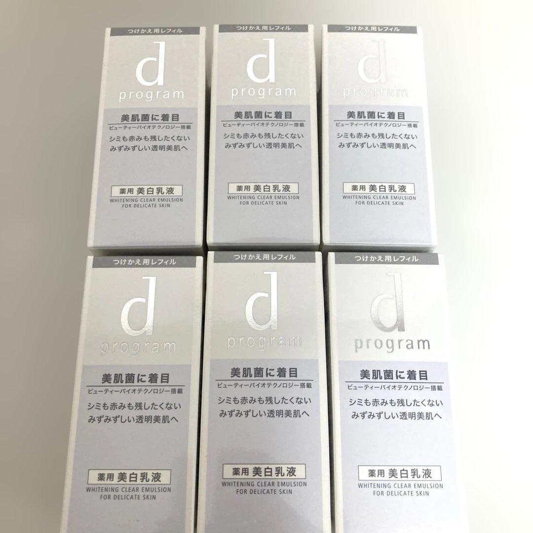 dプログラム ホワイトニングクリア　エマルジョン　詰め替え