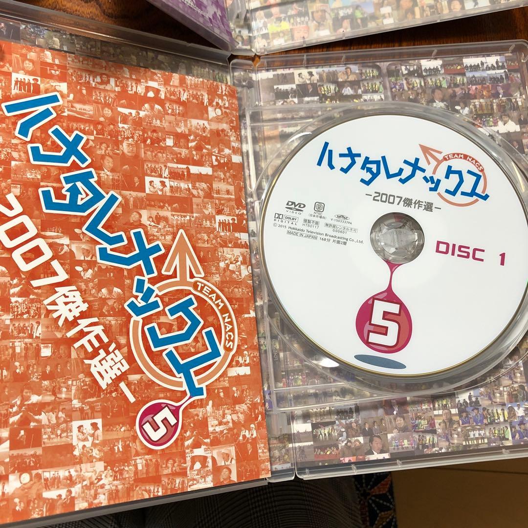 ハナタレナックスDVD