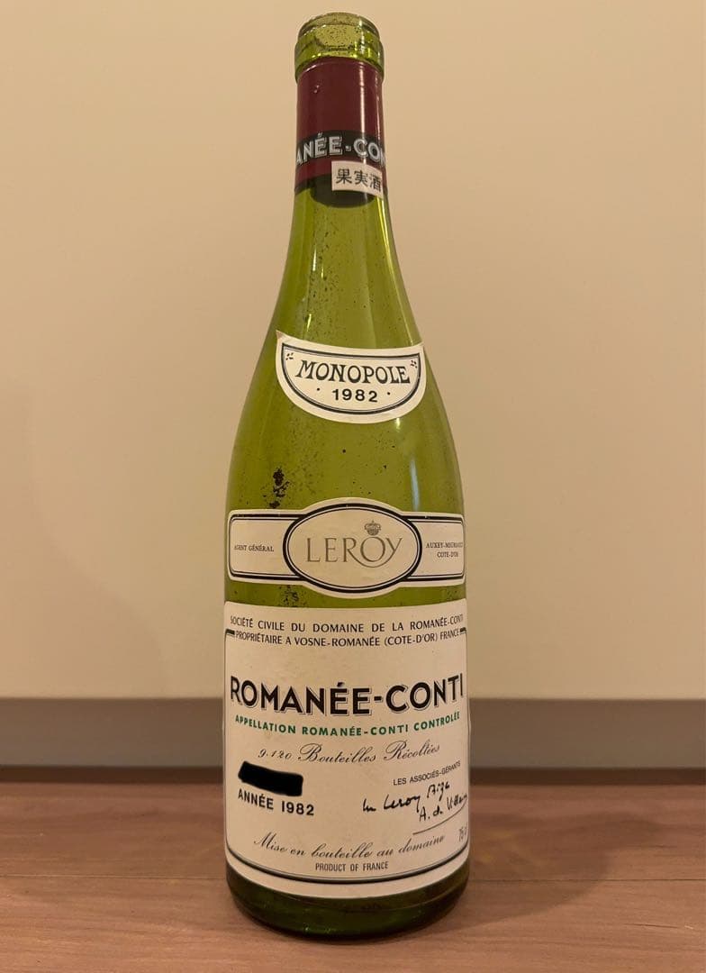 ロマネコンティ Romanee conti 空き瓶 1982年 コルク付き