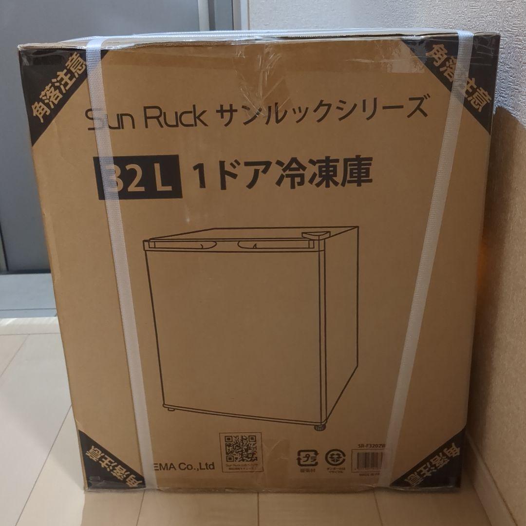 サンラック 32L 1ドア冷凍庫 SR-F3202W