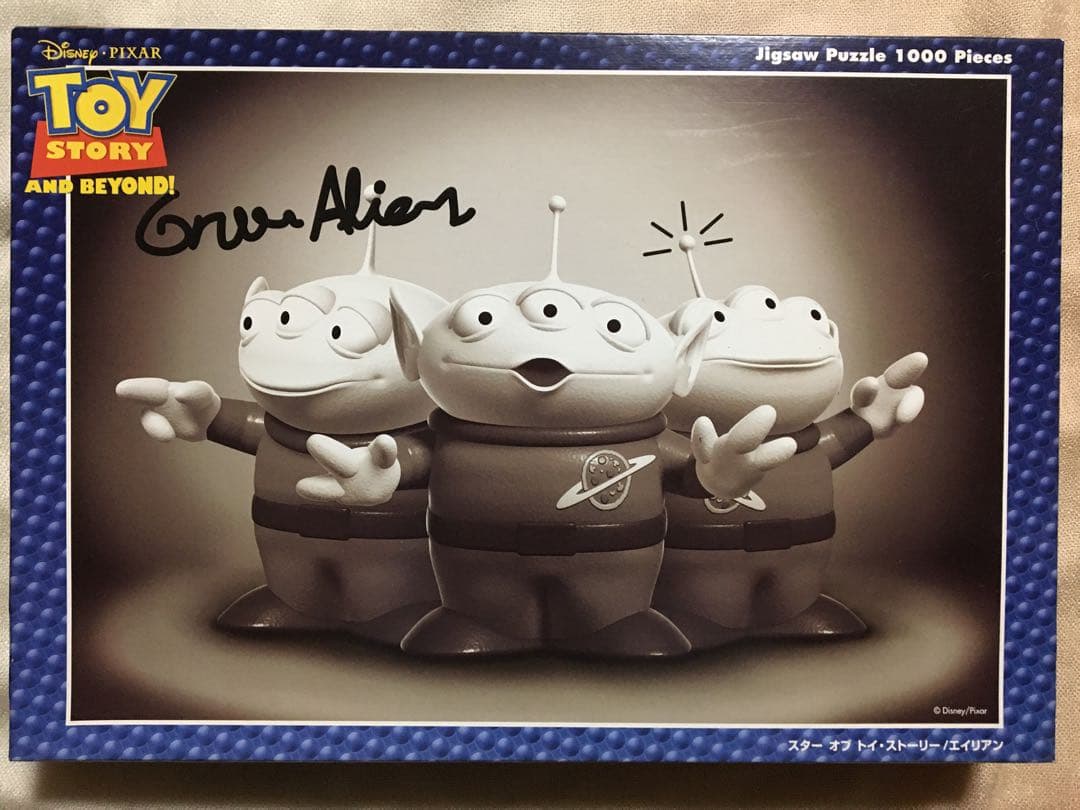 トイストーリー　エイリアン　ジグソー　レア