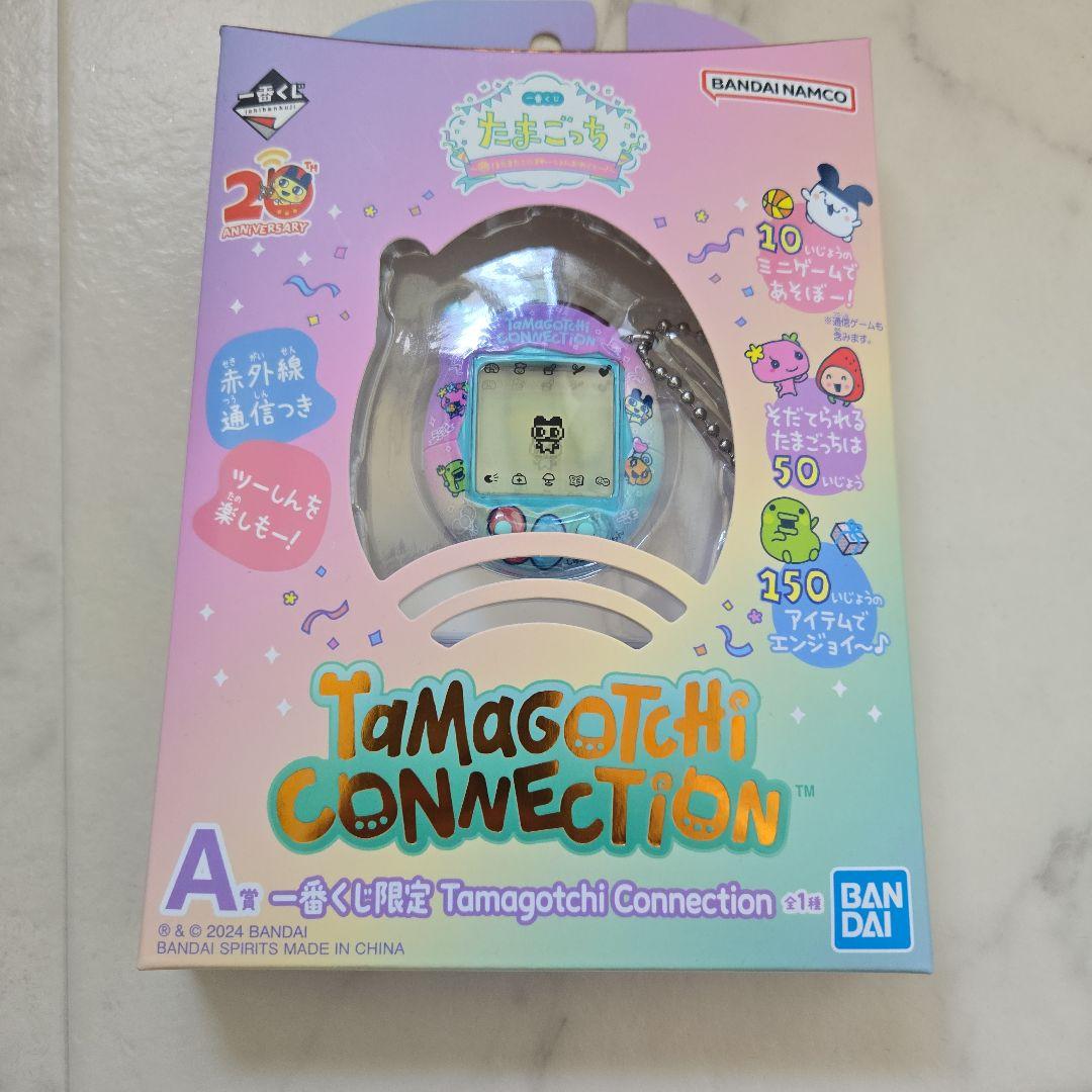 一番くじたまごっちA賞