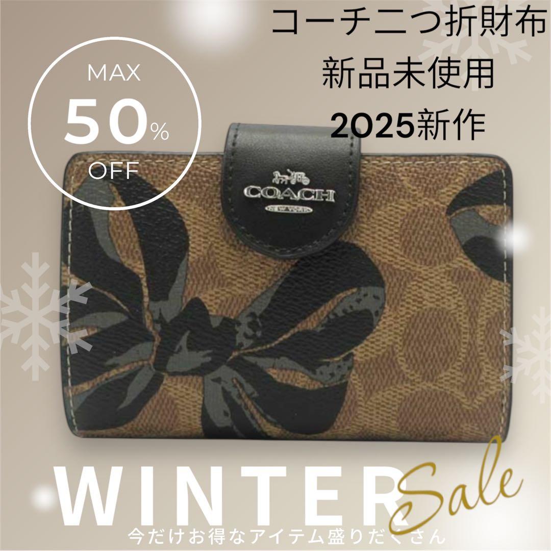 プレゼント 新品未使用 COACH 二つ折り財布 リボン柄大人可愛いシグネチャー