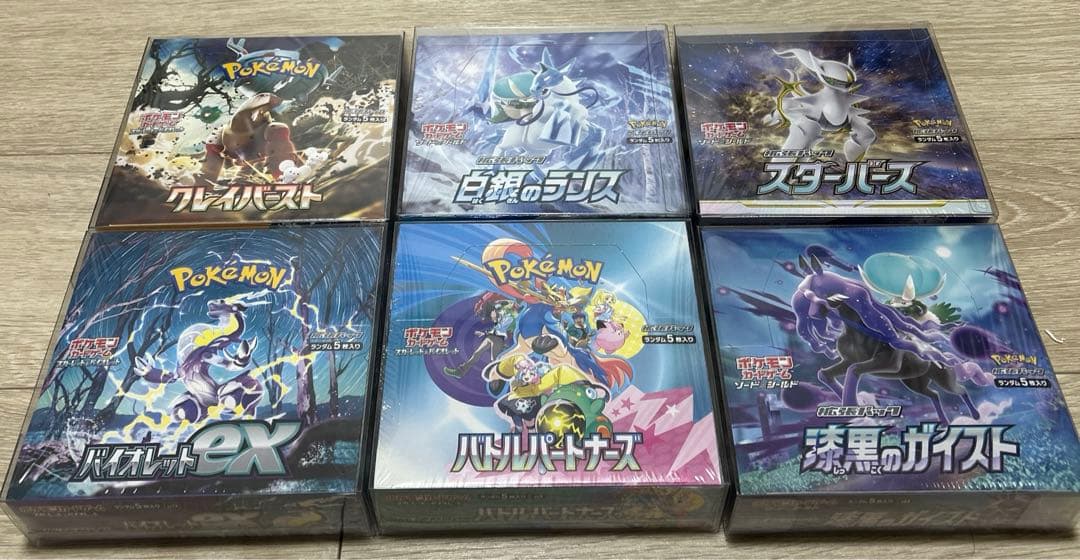 ポケモンカードゲーム　未開封　シュリンク付　６ボックス