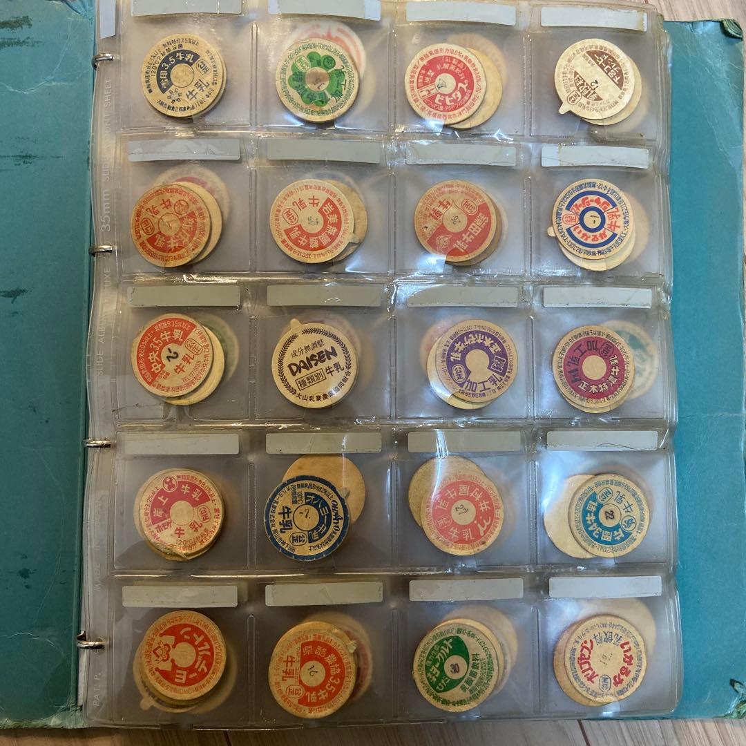 牛乳瓶のふた　309枚 レトロコレクション