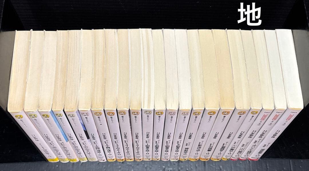 菊地秀行 D 吸血鬼ハンター 8-19巻 全22冊