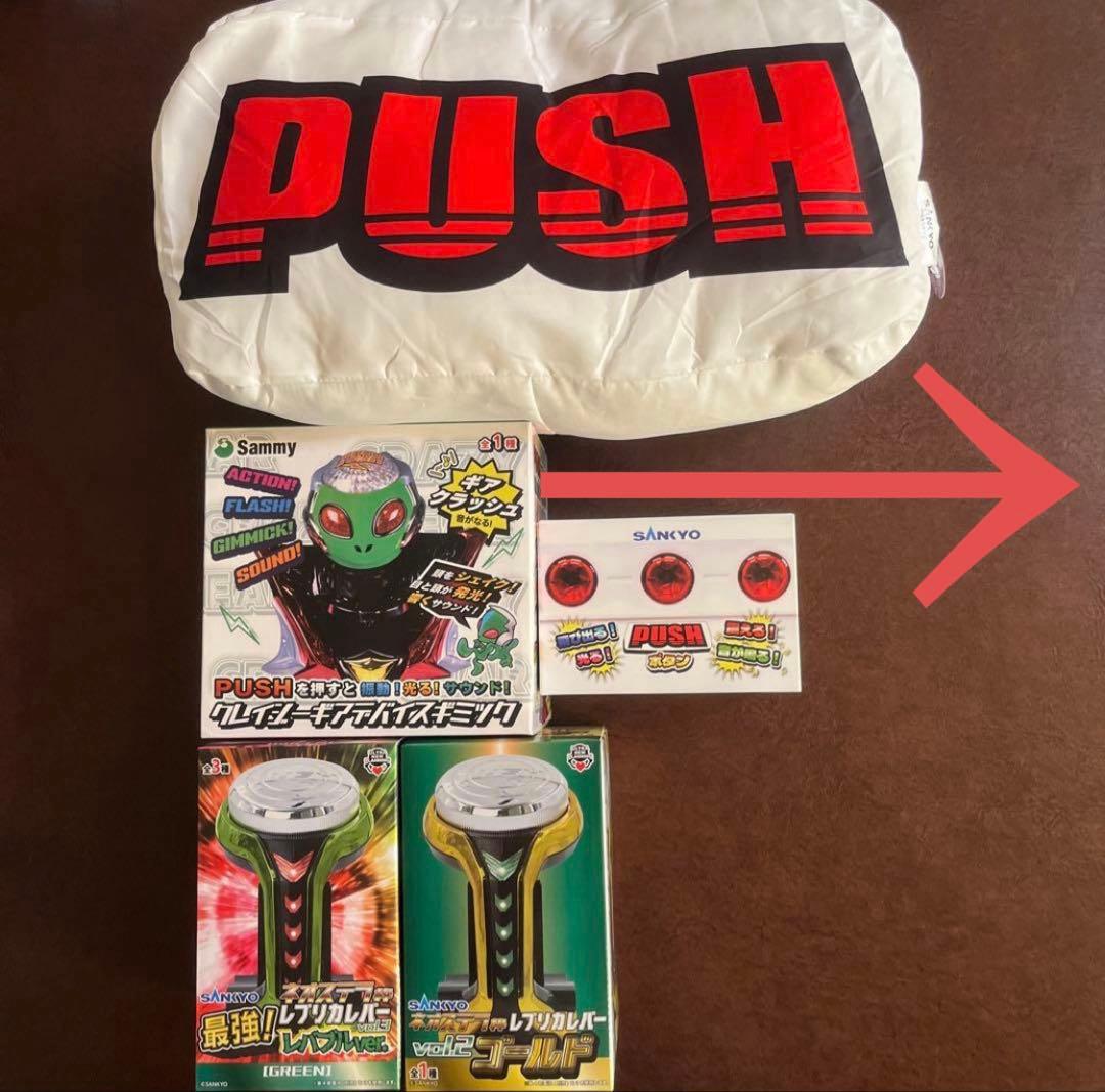 クレイジーギアデバイスギミック　ネオステラ枠レバブルver ダストBOX