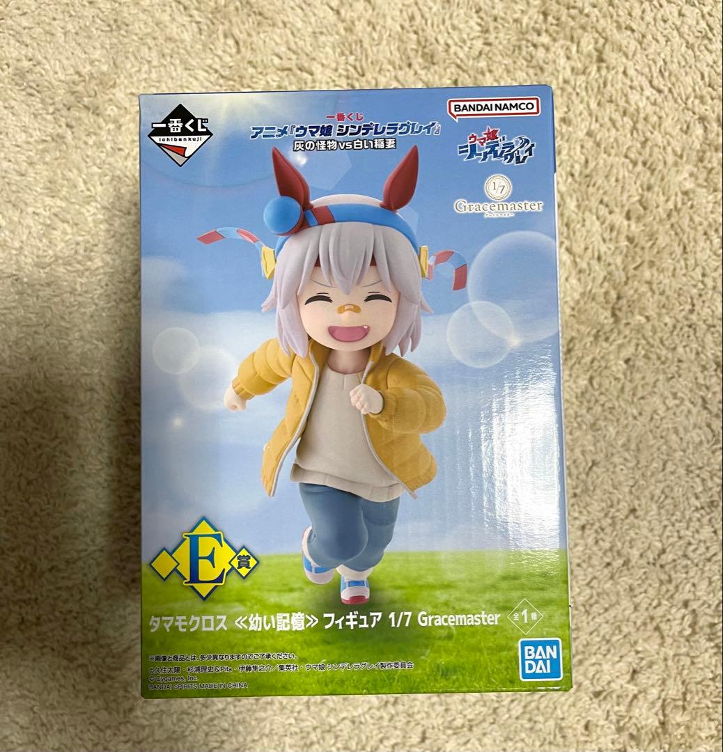 一番くじ ウマ娘 シンデレラグレイ E賞 幼少期 タマモクロス フィギュア