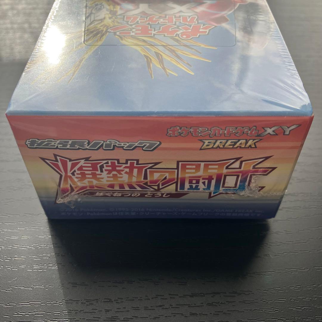 【未開封】ポケモンカードゲームXY BREAK 拡張パック 爆熱の闘士