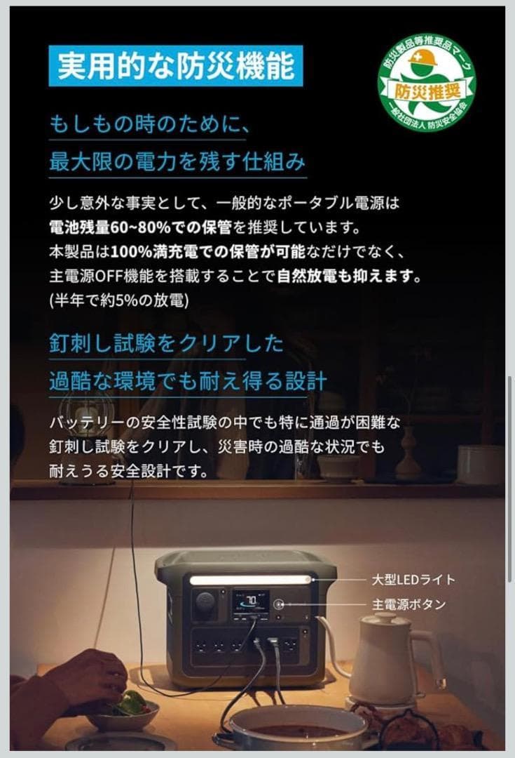 新品 ANKER Portable Power Station 1000