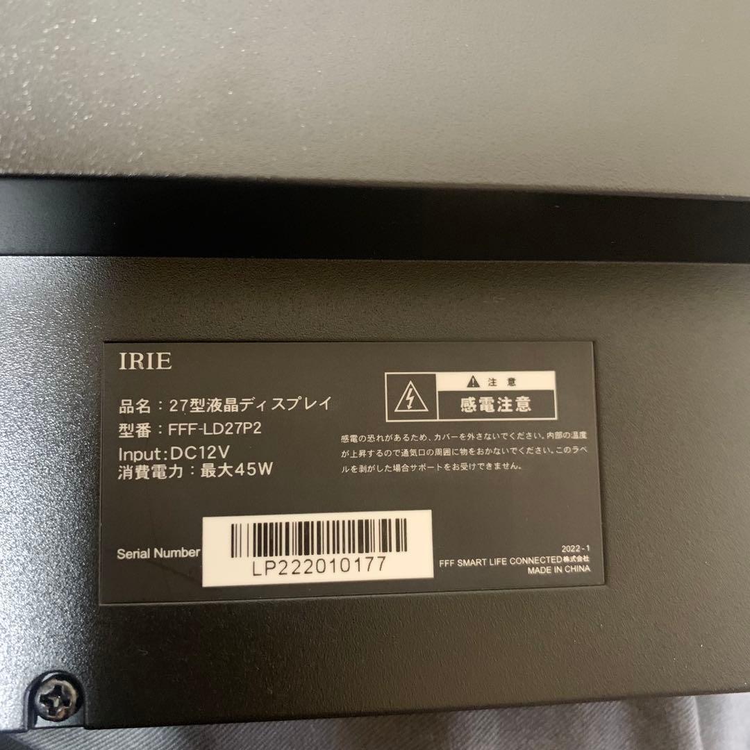 Irie ディスプレイモニター 2台セット　アダプタ無し