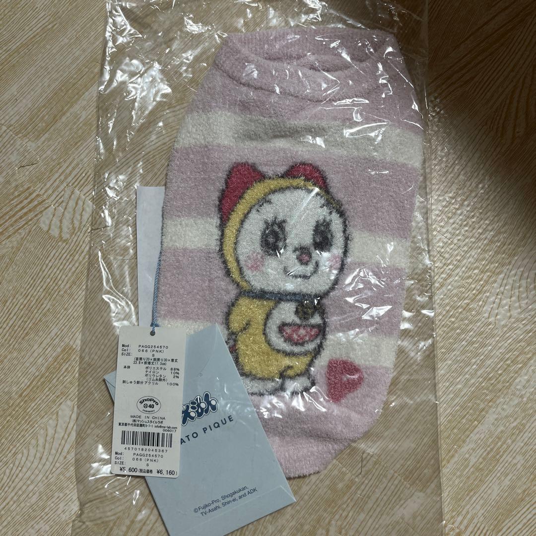 ジェラートピケ　ドラえもん　ドラミちゃん　Sサイズ　未開封